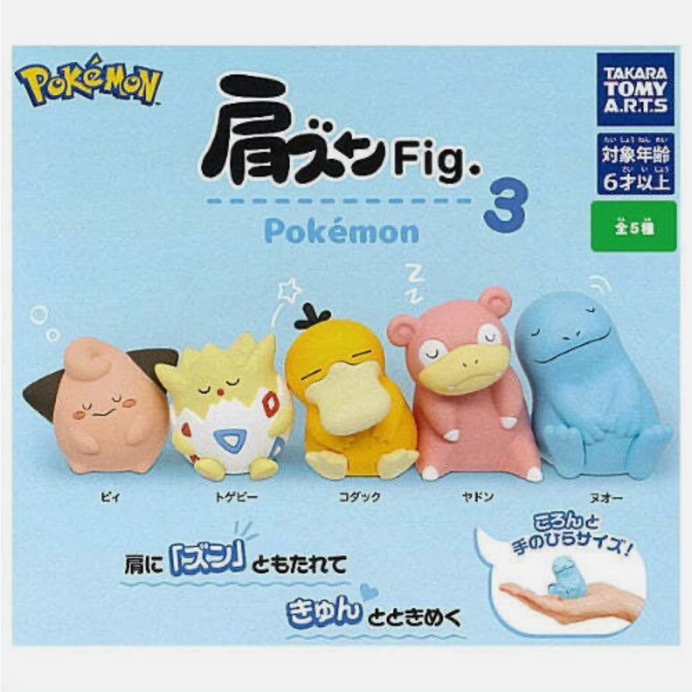 Pokemon Sleep Side by Side Katazun Figures Vol.3  Slowpoke & Psyduck